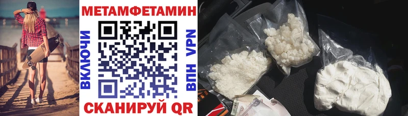 Amphetamine 97%  Беслан 