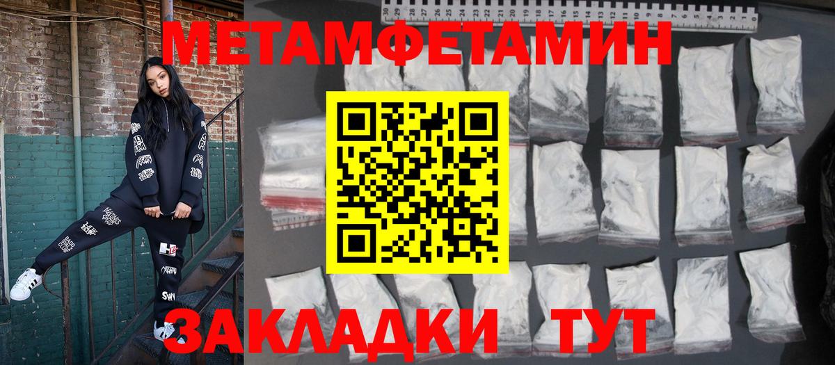 БУТИРАТ Беслан