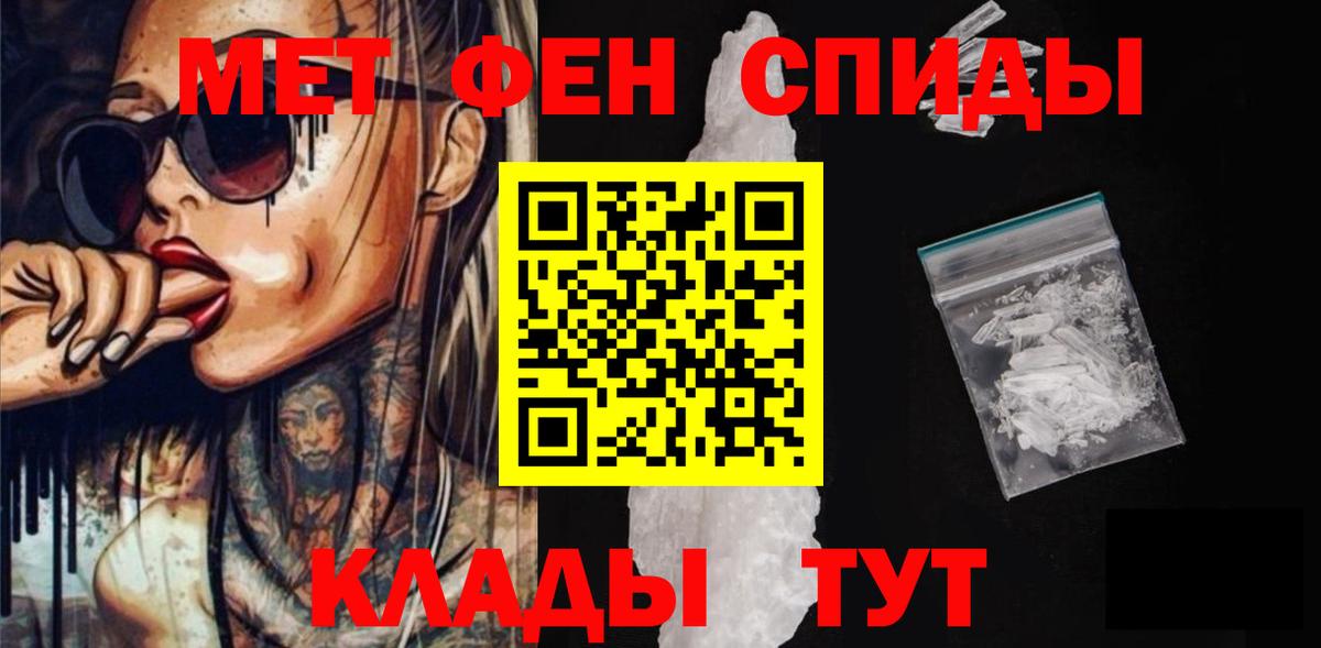 Amphetamine 97% Беслан