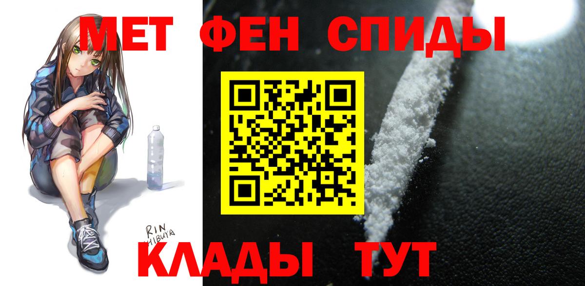 Беслан  Amphetamine  Вход с VPN  АМФЕТАМИН Premium 
