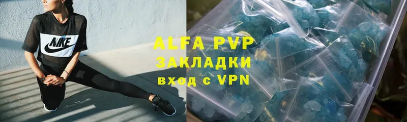 A PVP крисы CK  купить  цена  Беслан 