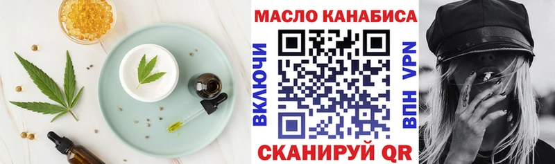 Canna-Cookies марихуана  Беслан 