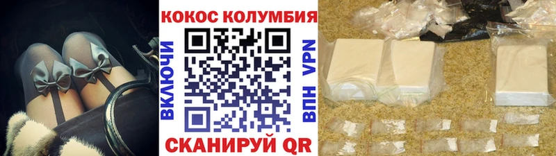 COCAIN Перу Беслан