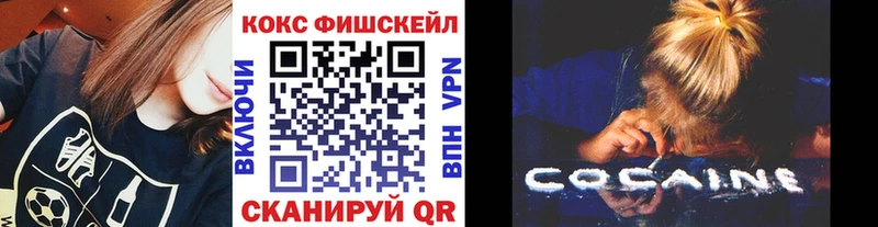 Cocaine Боливия  Беслан 