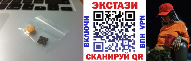 где купить наркоту  Беслан  Ecstasy Philipp Plein 