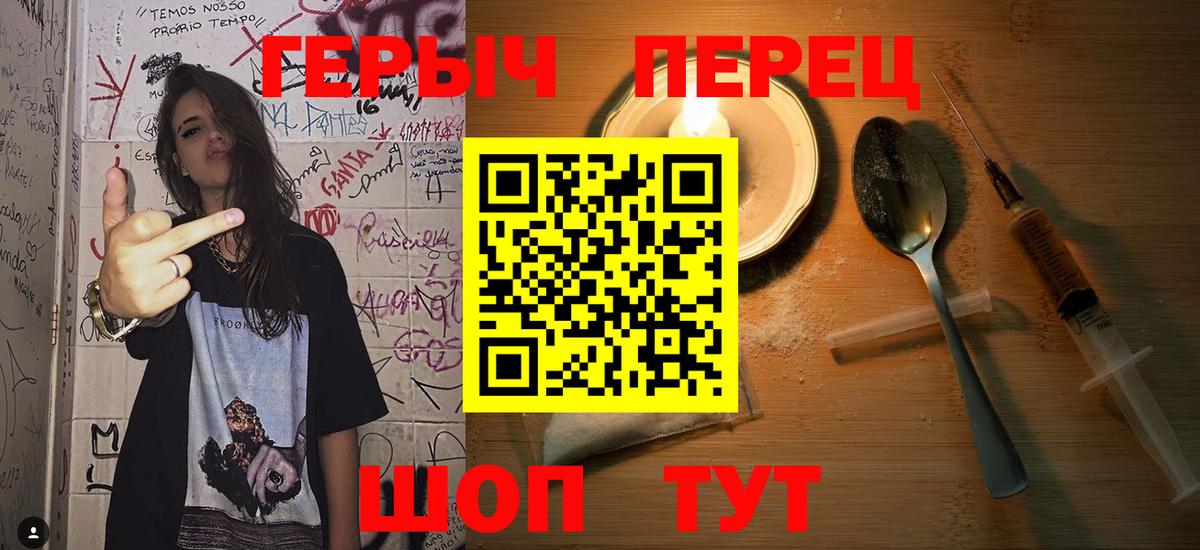 Героин афганец  Вход с VPN  Беслан 