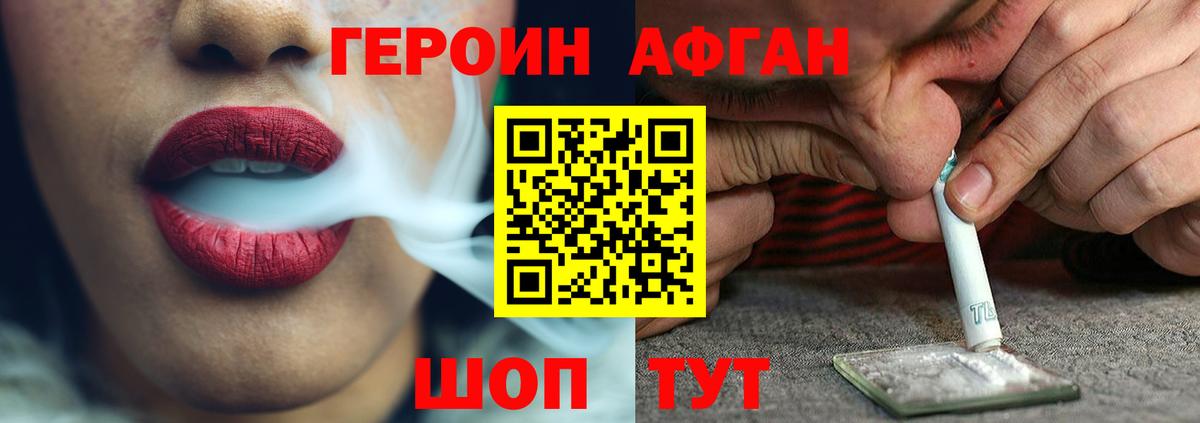 Гашиш  Кетамин  Беслан  Гашиш  Кодеин  Вход с VPN  Альфа ПВП СК   MDMA  МЕТ  Магазин наркотиков  МЕФ   Кокаин  Бошки Шишки 