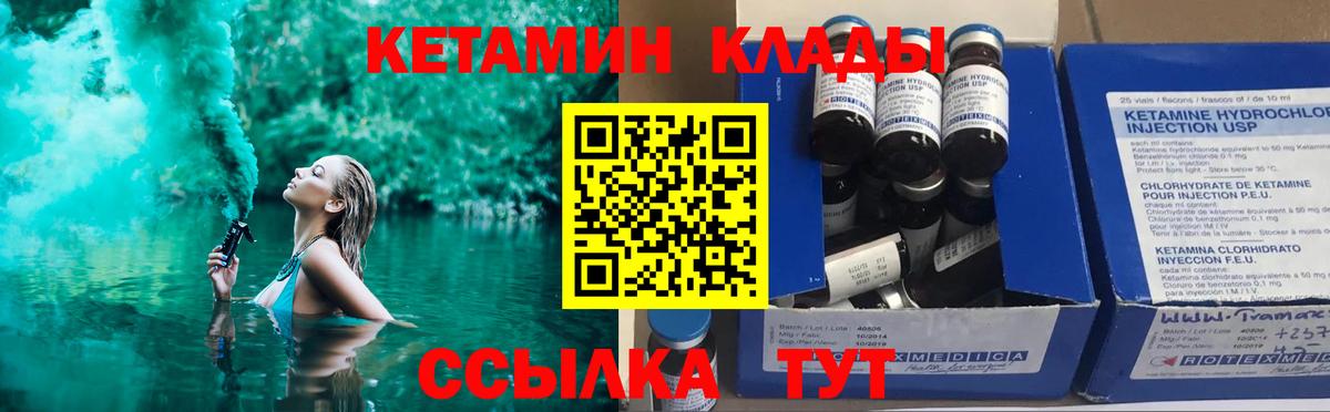 Беслан  КЕТАМИН VHQ  blacksprut рабочий сайт  Вход с VPN 