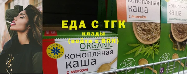мескалин Белокуриха
