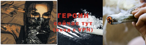 мескалин Белокуриха