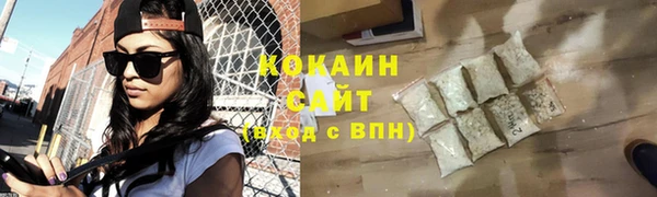 соль курить ск Надым