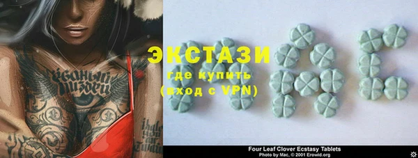 spice Белоозёрский