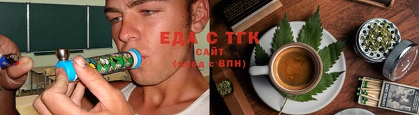 spice Белоозёрский