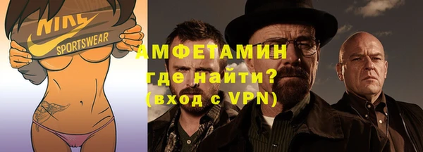 мескалин Белокуриха