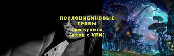 мескалин Белокуриха