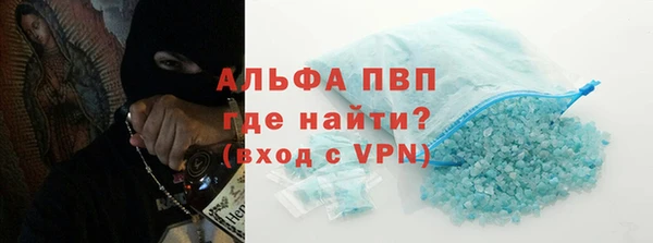 мескалин Белокуриха