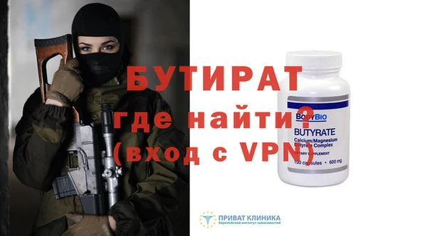 прущие грибы Михайловск