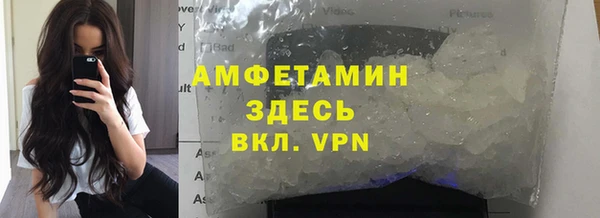 бутират Навашино