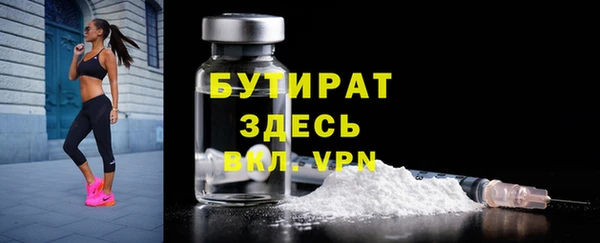spice Белоозёрский