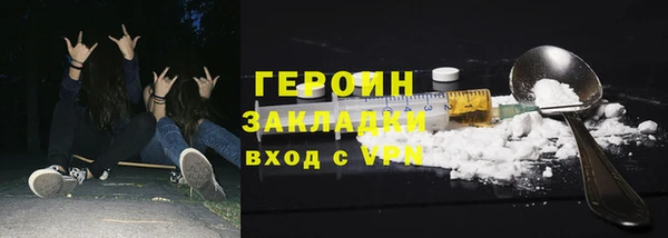 ПСИЛОЦИБИНОВЫЕ ГРИБЫ Беломорск