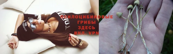 синтетический гашиш Наволоки