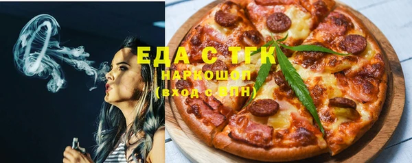 бутират Навашино