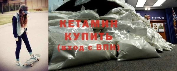 бутират Навашино