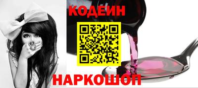сатива Берёзовский