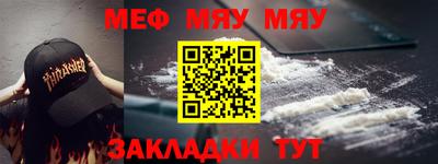 соль ск Апшеронск