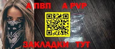СК Балахна
