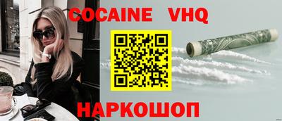 гашик Аргун