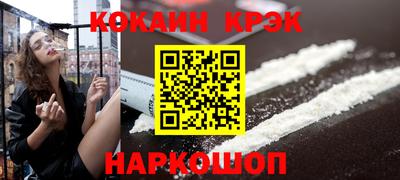 spice Балашиха