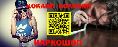 spice Балашиха