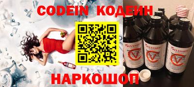 первитин Беслан