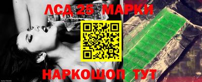 соль ск Апшеронск