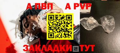 соль ск Апшеронск