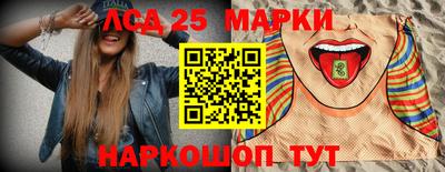 spice Балашиха