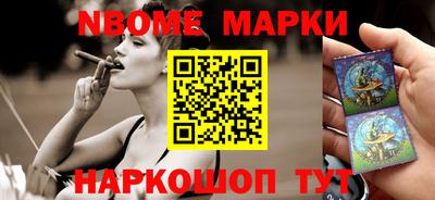 соль ск Апшеронск