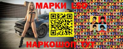 соль ск Апшеронск