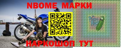 соль ск Апшеронск