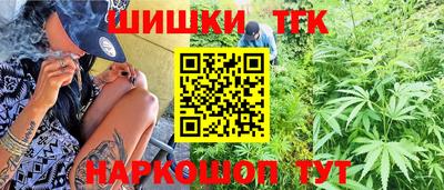 спайс Азнакаево