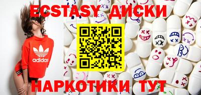 spice Балашиха