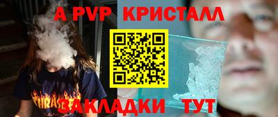 СК Балахна
