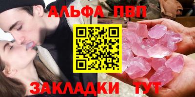 spice Балашиха