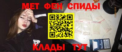spice Балашиха