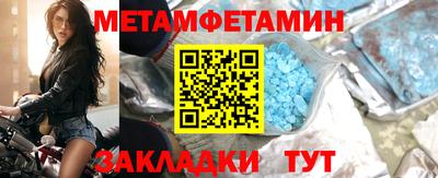 СК Балахна