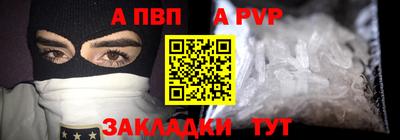 МДПВ Балаково