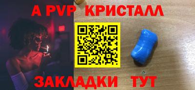 МДПВ Балаково