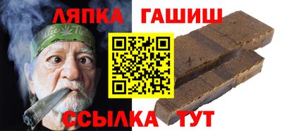 соль ск Балашиха