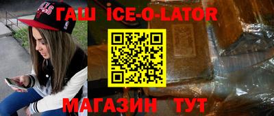 экстази Абакан